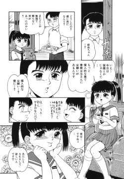 Page 125 of Ryoujoku Joshi Maru Gakusei