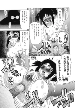 Page 12 of Ryoujoku Joshi Maru Gakusei