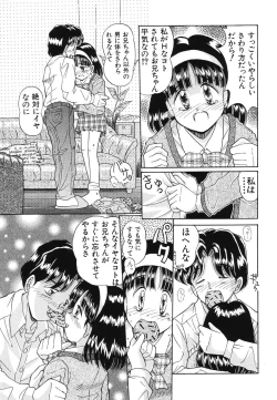 Page 140 of Ryoujoku Joshi Maru Gakusei