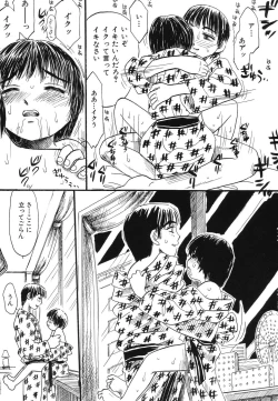 Page 21 of Ryoujoku Joshi Maru Gakusei