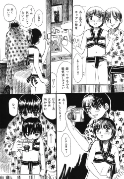 Page 24 of Ryoujoku Joshi Maru Gakusei