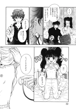 Page 33 of Ryoujoku Joshi Maru Gakusei