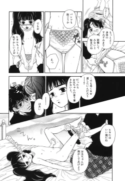 Page 35 of Ryoujoku Joshi Maru Gakusei