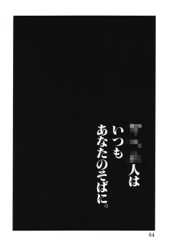 Page 65 of Ryoujoku Joshi Maru Gakusei