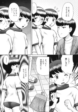 Page 70 of Ryoujoku Joshi Maru Gakusei