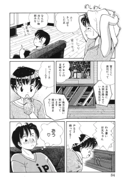 Page 85 of Ryoujoku Joshi Maru Gakusei