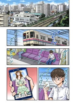 Page 3 of OwnWill Boku ga Atashi ni Natta Toki