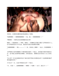 Page 123 of Moto Yuusha Party - Kuppuku no Dorei Choukyou