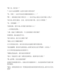 Page 151 of Moto Yuusha Party - Kuppuku no Dorei Choukyou