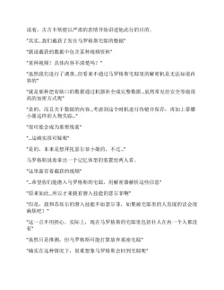 Page 152 of Moto Yuusha Party - Kuppuku no Dorei Choukyou