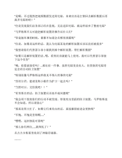 Page 153 of Moto Yuusha Party - Kuppuku no Dorei Choukyou