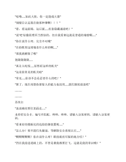 Page 155 of Moto Yuusha Party - Kuppuku no Dorei Choukyou