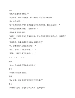 Page 16 of Moto Yuusha Party - Kuppuku no Dorei Choukyou