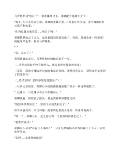 Page 19 of Moto Yuusha Party - Kuppuku no Dorei Choukyou