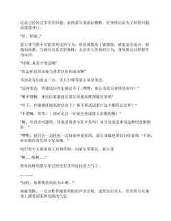 Page 205 of Moto Yuusha Party - Kuppuku no Dorei Choukyou