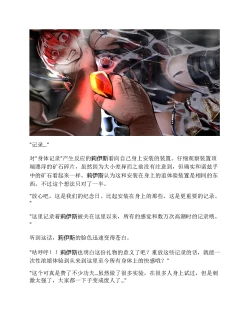 Page 283 of Moto Yuusha Party - Kuppuku no Dorei Choukyou