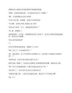 Page 28 of Moto Yuusha Party - Kuppuku no Dorei Choukyou