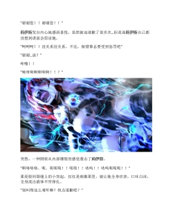 Page 293 of Moto Yuusha Party - Kuppuku no Dorei Choukyou