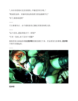 Page 299 of Moto Yuusha Party - Kuppuku no Dorei Choukyou