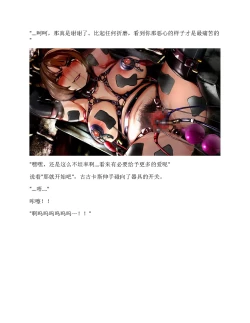 Page 340 of Moto Yuusha Party - Kuppuku no Dorei Choukyou