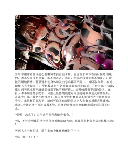 Page 345 of Moto Yuusha Party - Kuppuku no Dorei Choukyou