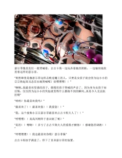 Page 354 of Moto Yuusha Party - Kuppuku no Dorei Choukyou