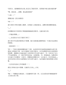 Page 378 of Moto Yuusha Party - Kuppuku no Dorei Choukyou