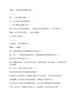 Page 381 of Moto Yuusha Party - Kuppuku no Dorei Choukyou