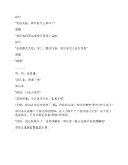 Page 6 of Moto Yuusha Party - Kuppuku no Dorei Choukyou