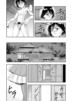 Page 21 of Hentai Aniki Josou Anaru M ni Ochiru Tenmatsu Dai