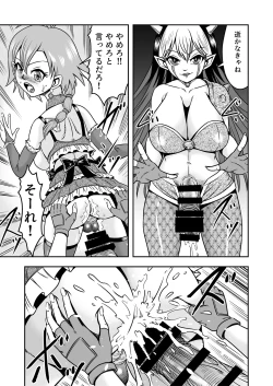 Page 11 of Josou ・ Nyotaika ・ Shemale