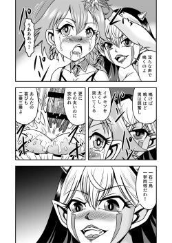 Page 36 of Josou ・ Nyotaika ・ Shemale