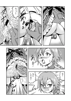 Page 7 of Josou ・ Nyotaika ・ Shemale
