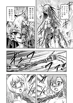 Page 24 of Josou ・ Nyotaika ・ Shemaleka Shita Ageku, Kawa Nisareru Kibun wa Dou？