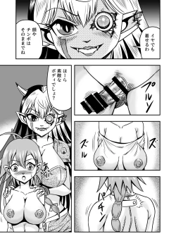 Page 31 of Josou ・ Nyotaika ・ Shemaleka Shita Ageku, Kawa Nisareru Kibun wa Dou？