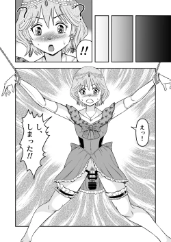 Page 24 of Josou Shounen Tanteino Kobayashi-kun