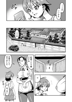 Page 11 of Otoko no Musume o Tsukamaetanode Josou Mazo to Shite Kaimasu wa