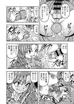 Page 34 of Otoko no Musume o Tsukamaetanode Josou Mazo to Shite Kaimasu wa