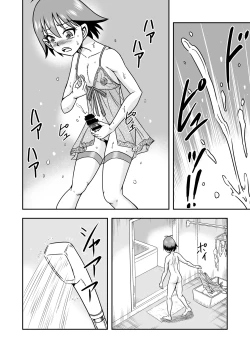 Page 8 of Otoko no Musume o Tsukamaetanode Josou Mazo to Shite Kaimasu wa