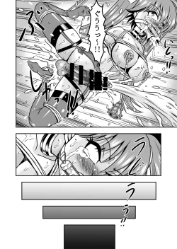 Page 12 of Otoko no Musume o Tsukamaetanode Josou Mazo to Shite Kaimasu wa