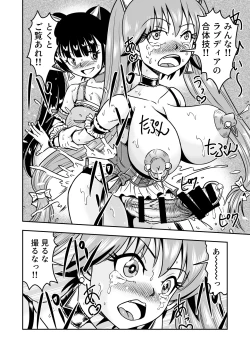 Page 38 of Otoko no Musume o Tsukamaetanode Josou Mazo to Shite Kaimasu wa