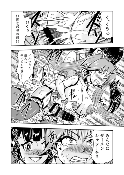 Page 40 of Otoko no Musume o Tsukamaetanode Josou Mazo to Shite Kaimasu wa