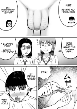 Page 20 of An Honest Dick