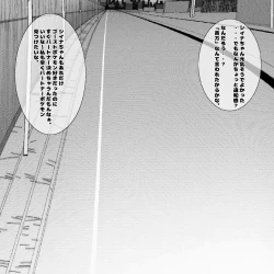 Page 8 of シイナちゃんのパートナーポケモン