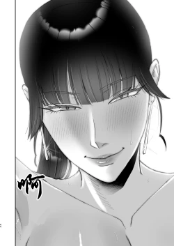 Page 44 of Mazo Ga Daikoubutsu Na Oneesan No Chikubi Choukyou