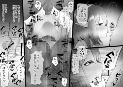 Page 2 of Tainashi shasei