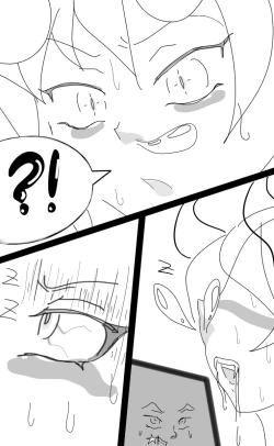 Page 8 of 竜娘 拉致