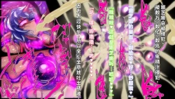 Page 57 of 【中文翻译】強い女を陰茎化する爆根ふたご鬼！