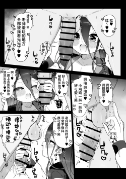 Page 3 of FANBOX汉化合集