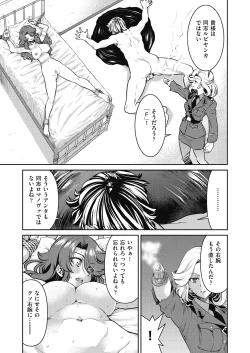 Page 102 of Onna Spy Inbaku Goumon Daisakusen
